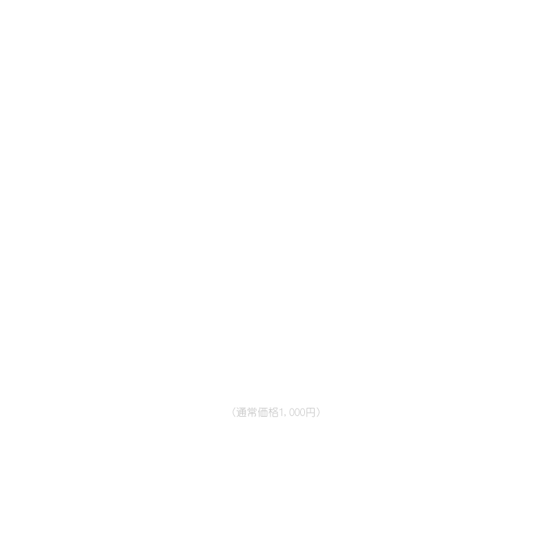 初来店のお客様にはヘッドマッサージのサービス